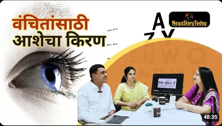 Marathi_Inspirational_Story