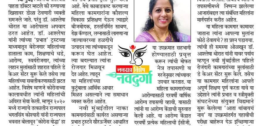 News-20250930