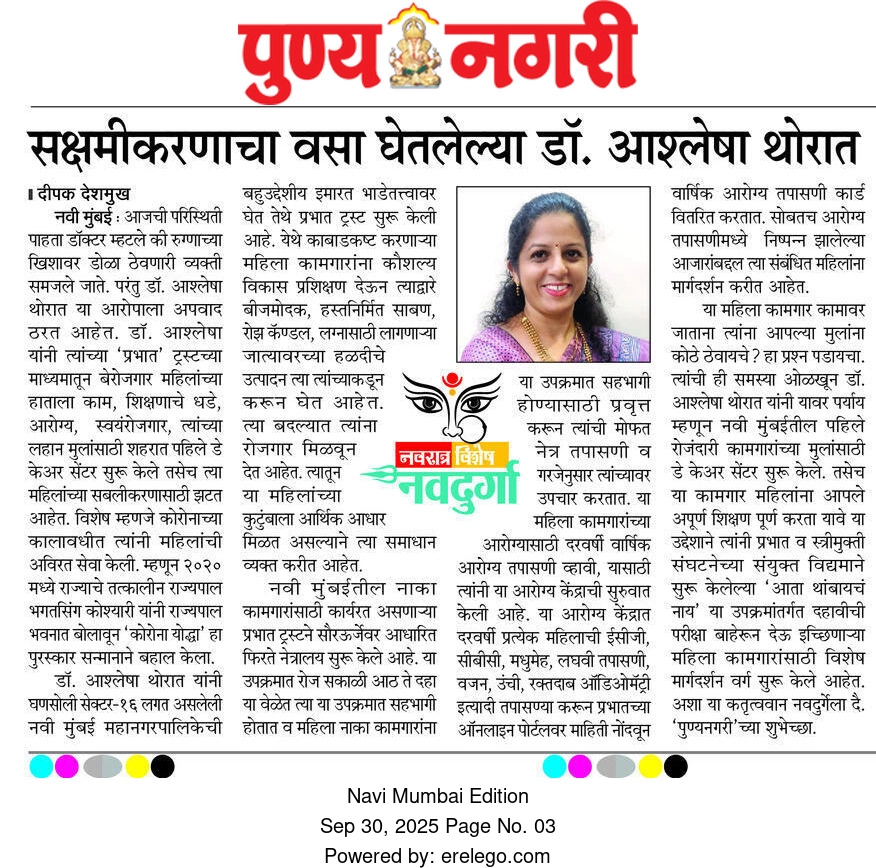 News-20250930